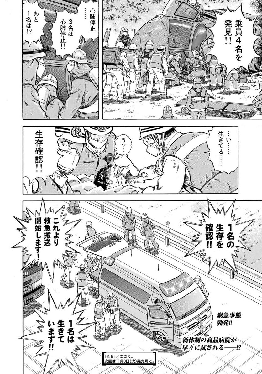 P20