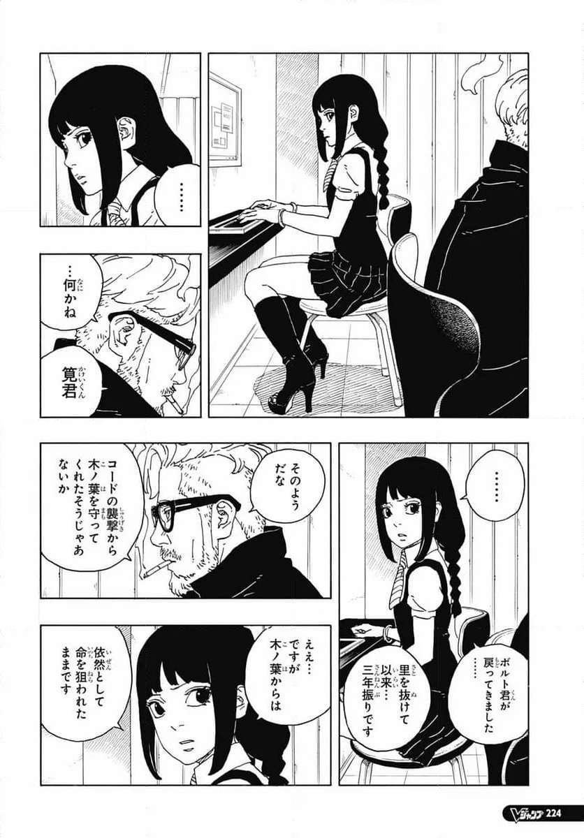 P28