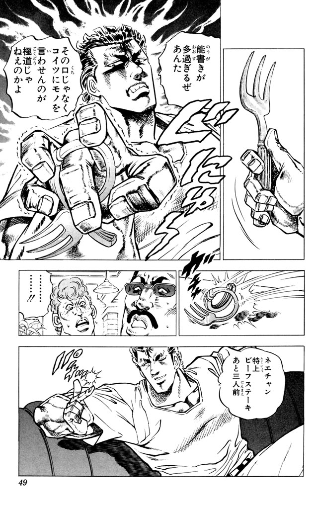P44