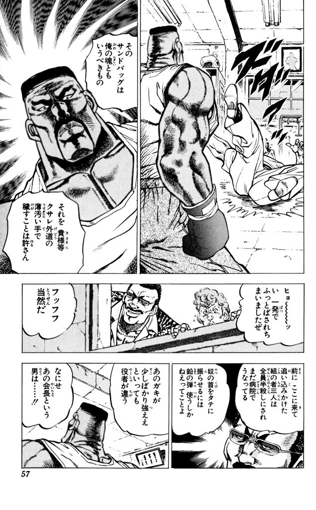 P52