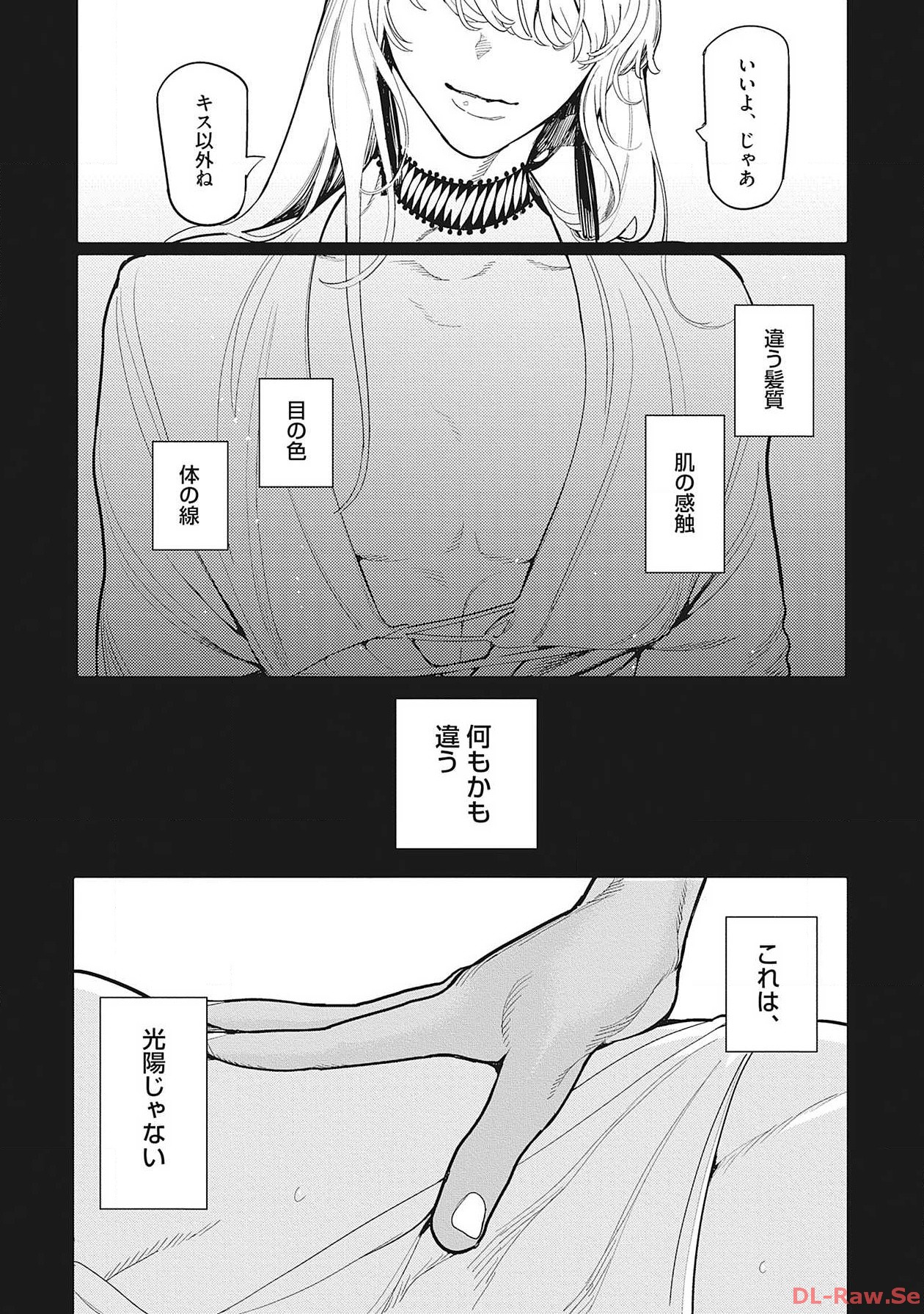 P56