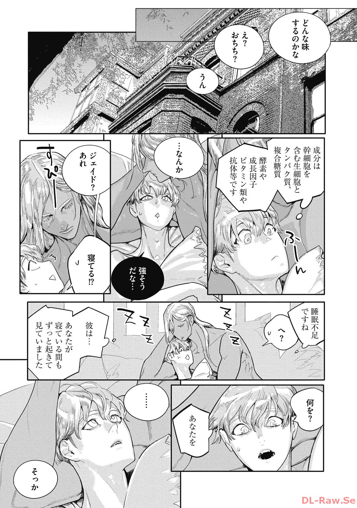 P25