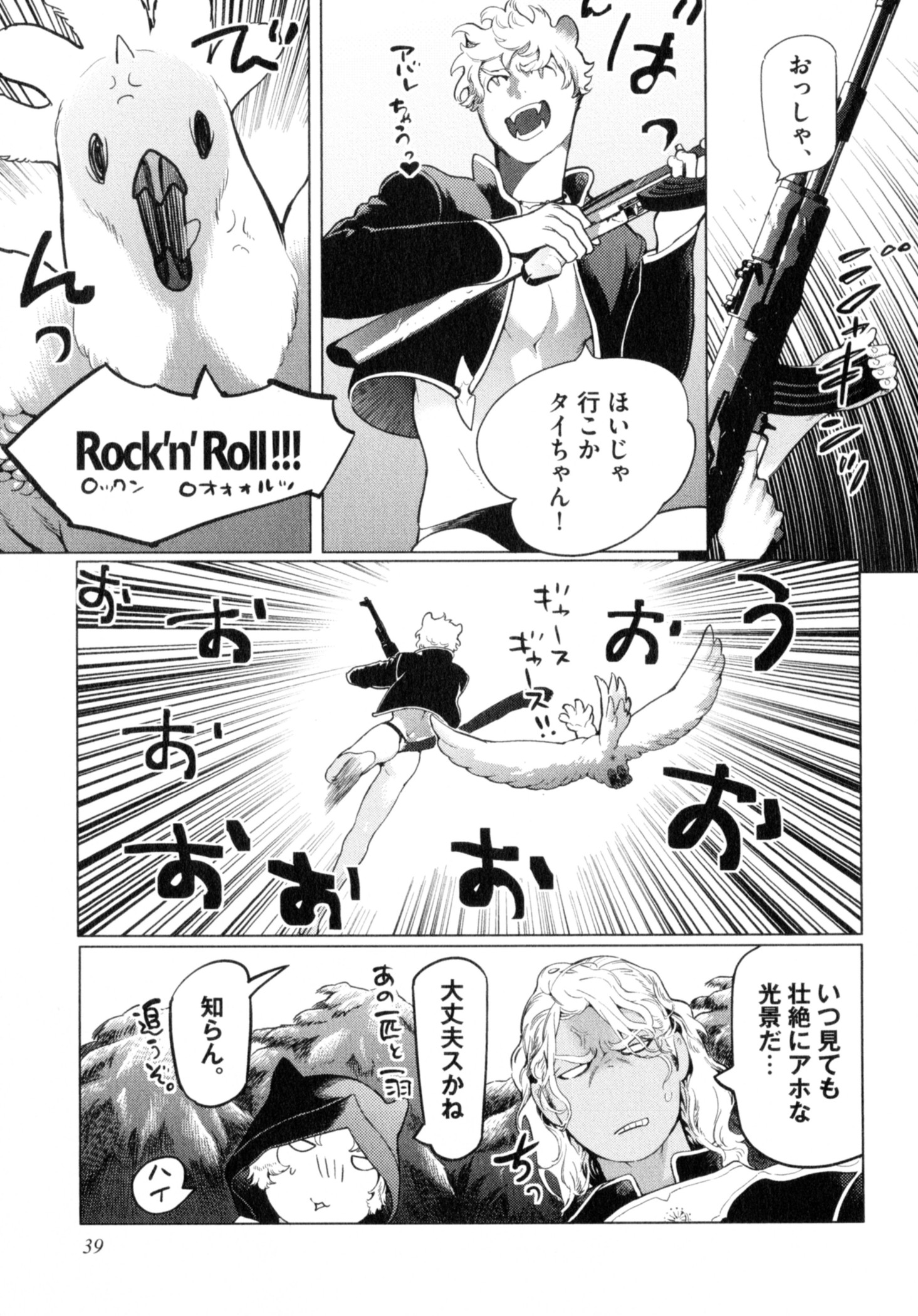 P3