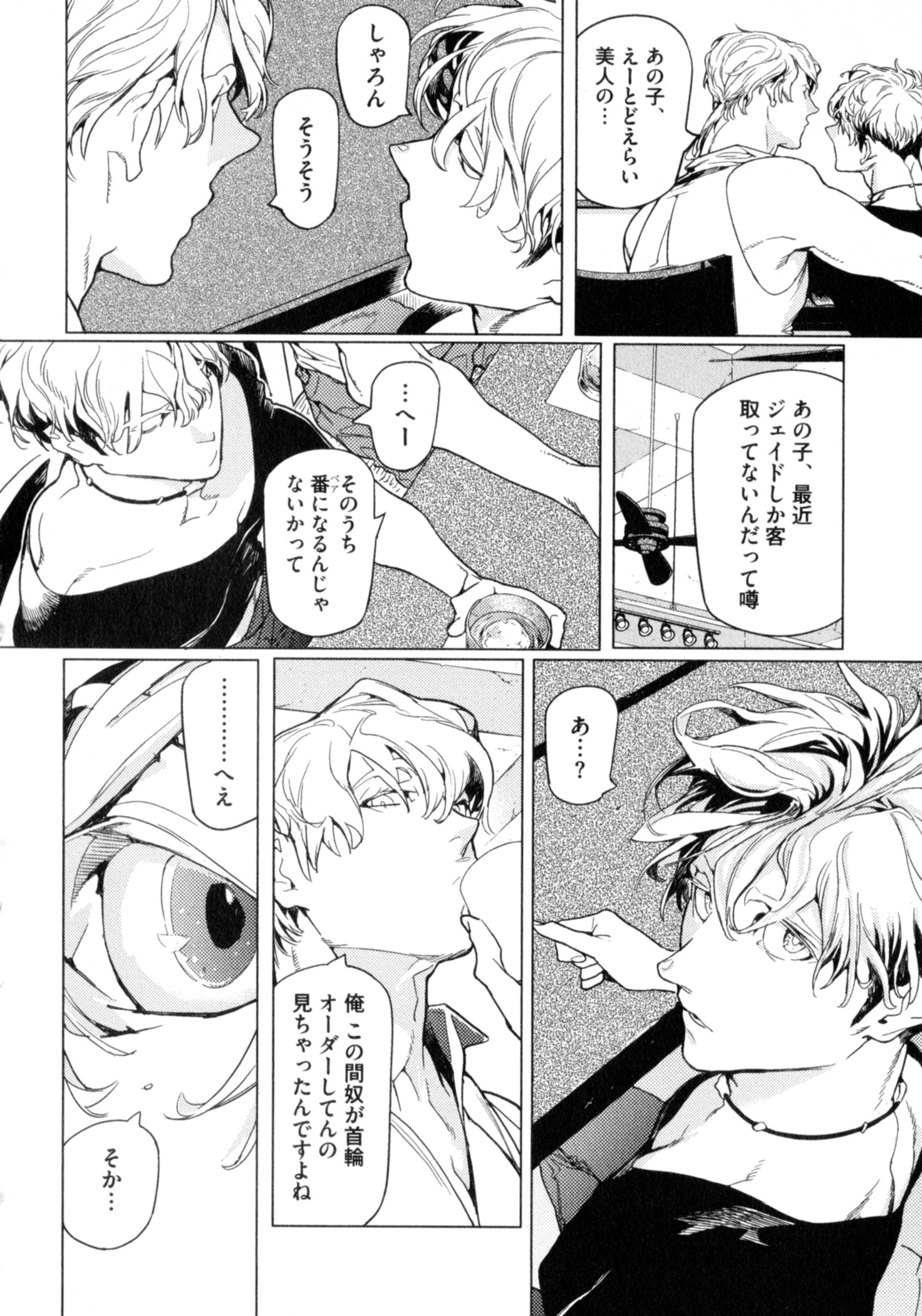 P38