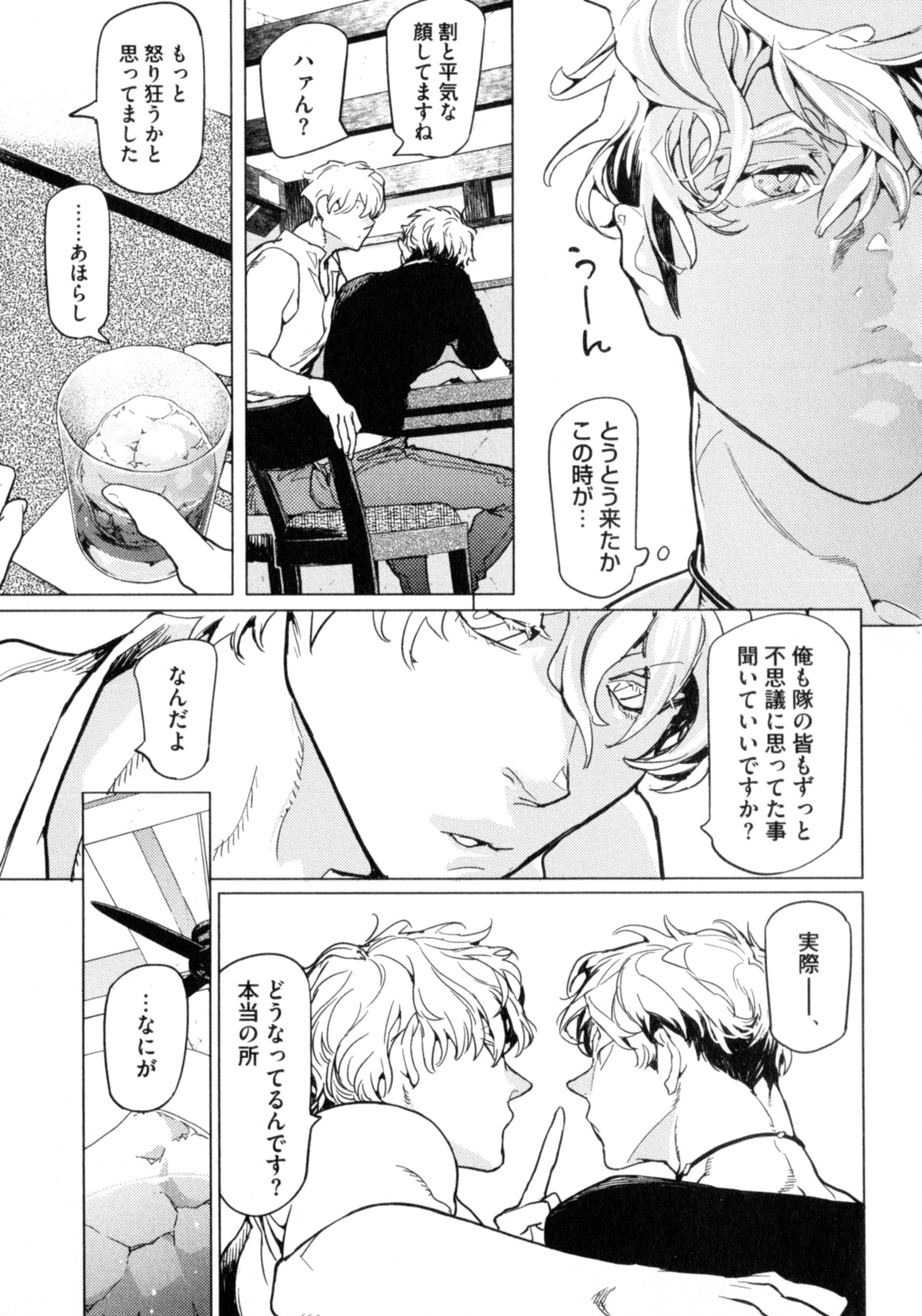 P39