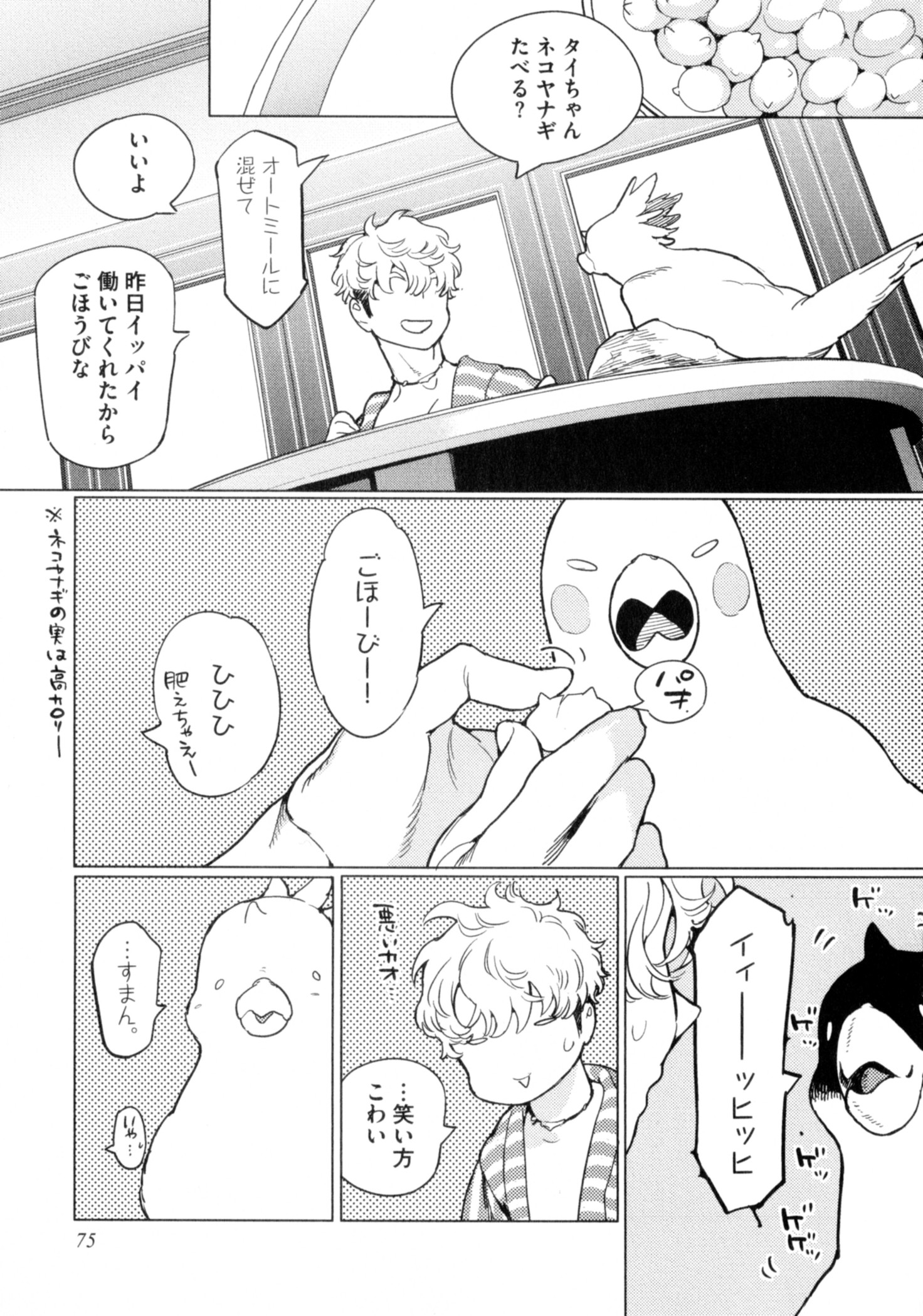 P7