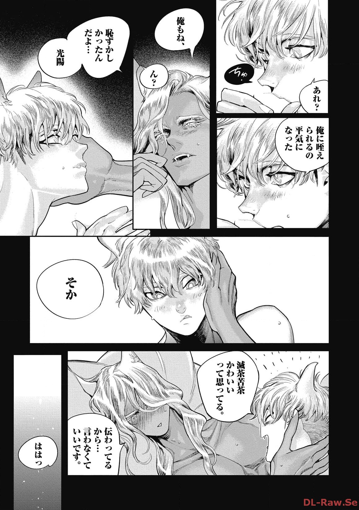 P79