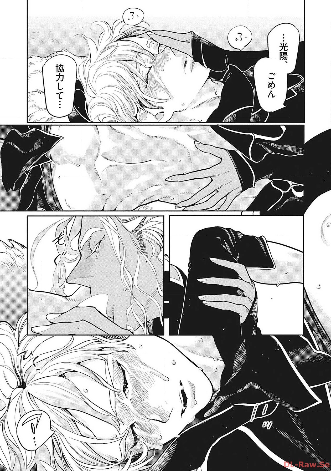 P54