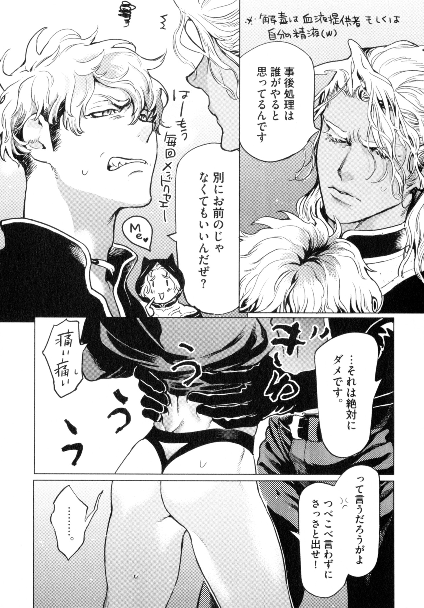 P23