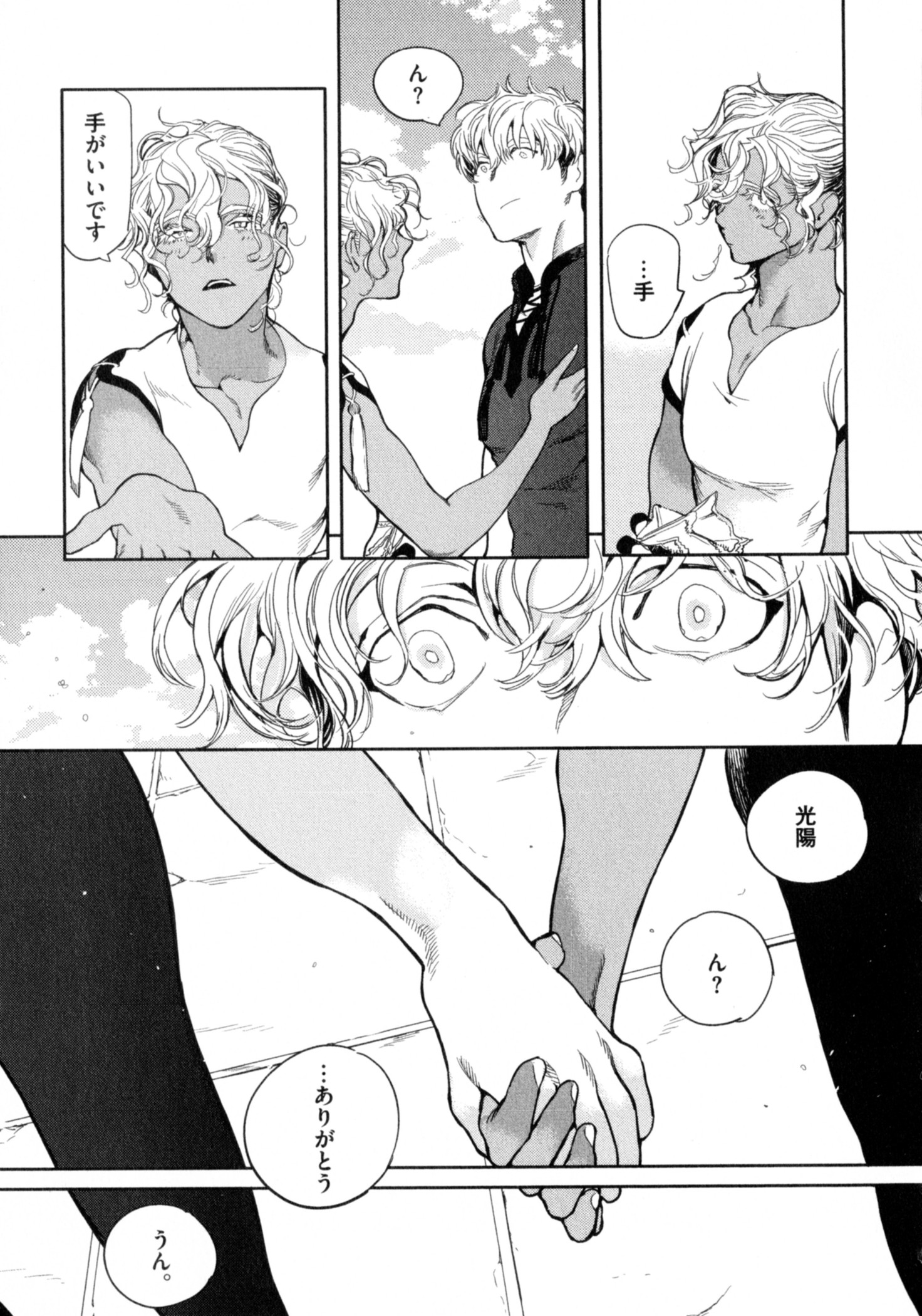 P23