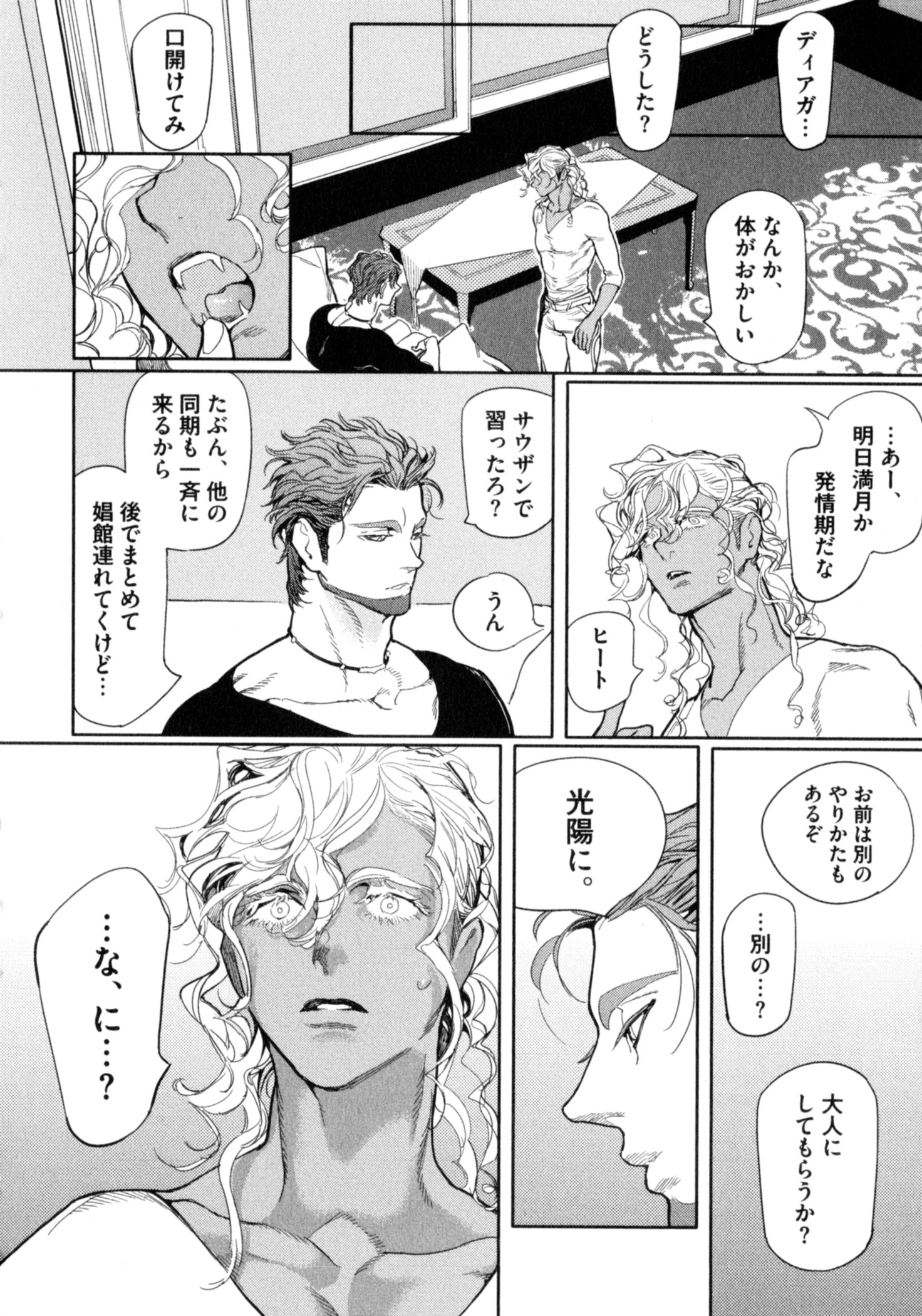 P28