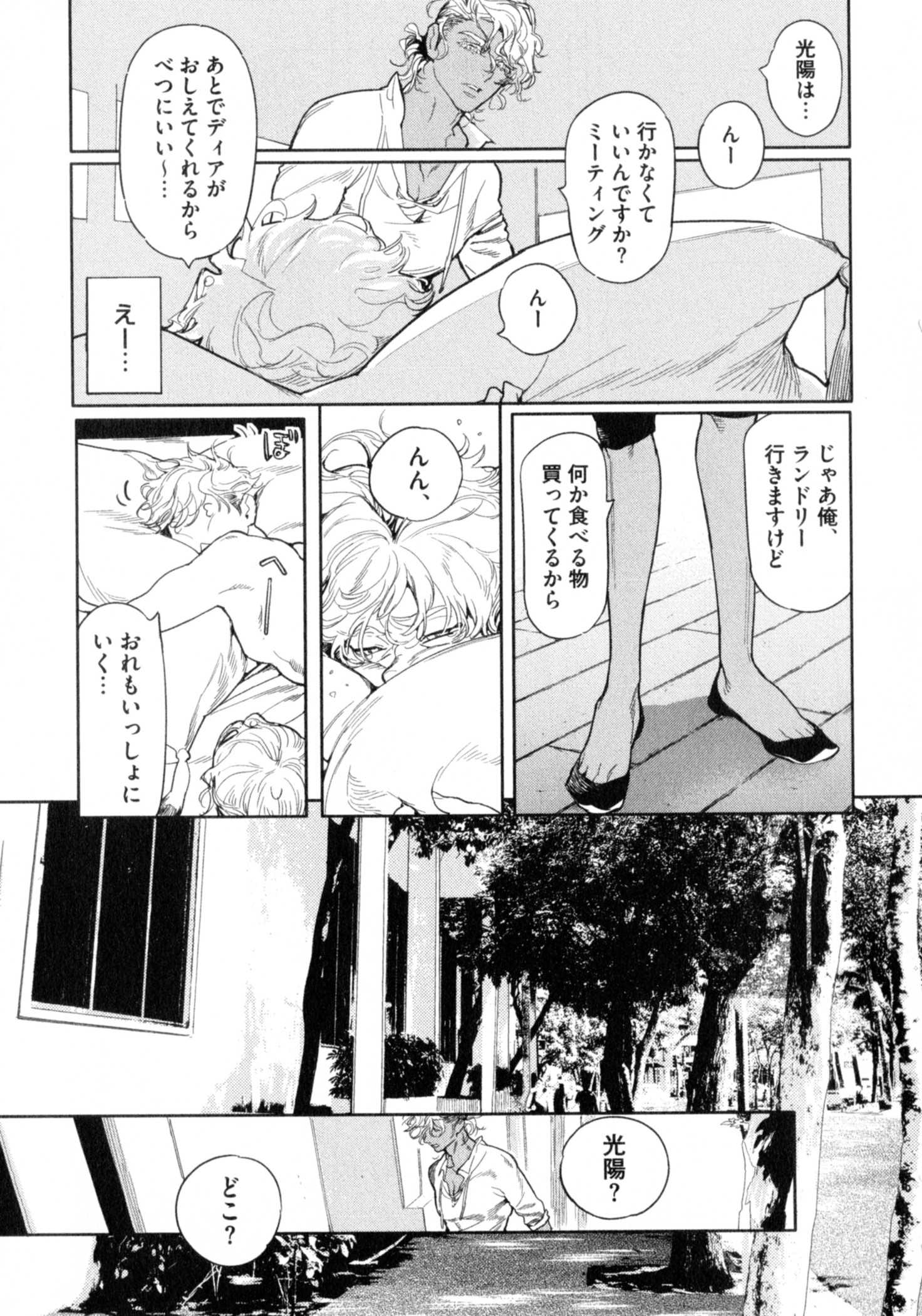 P43