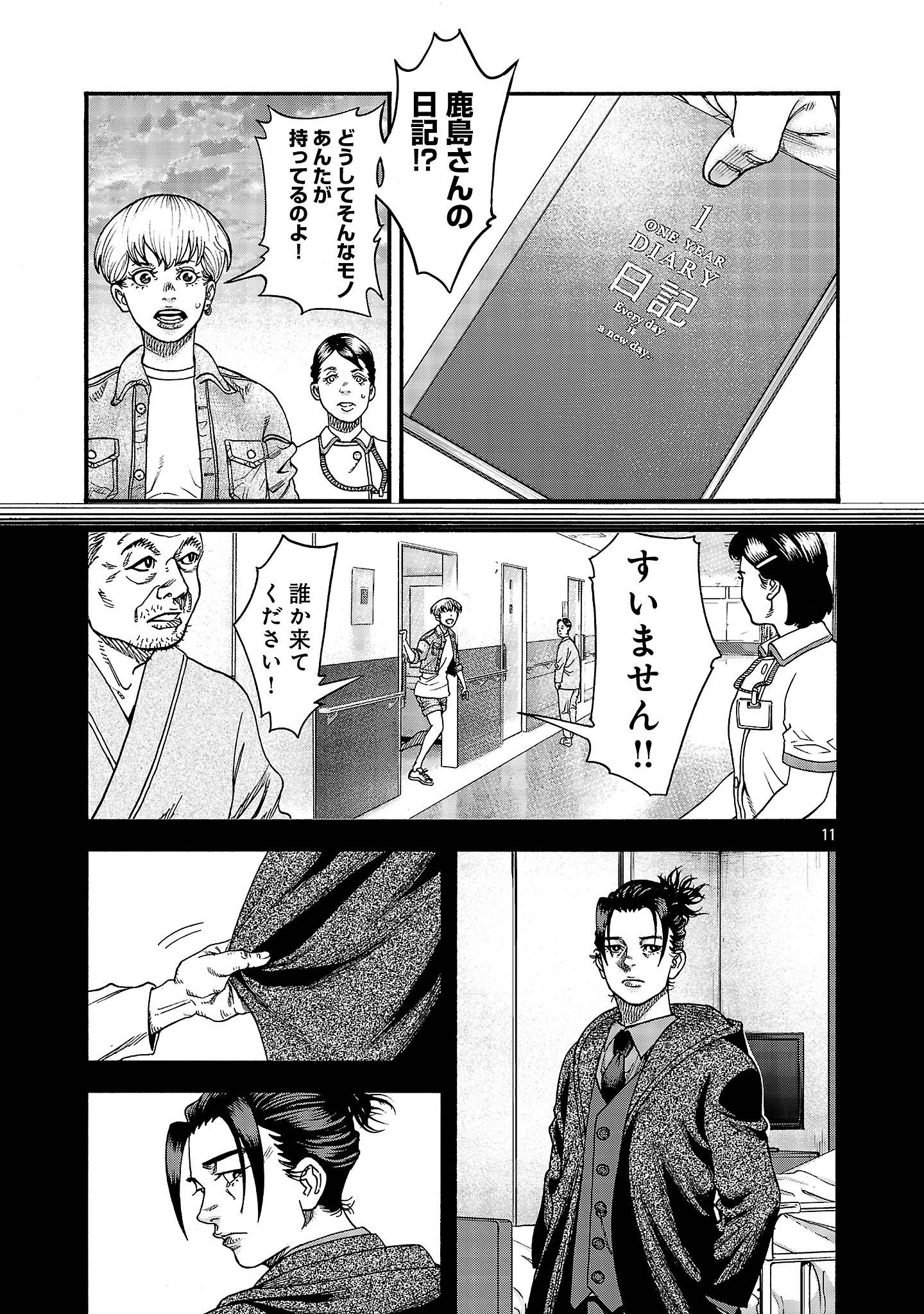 P11
