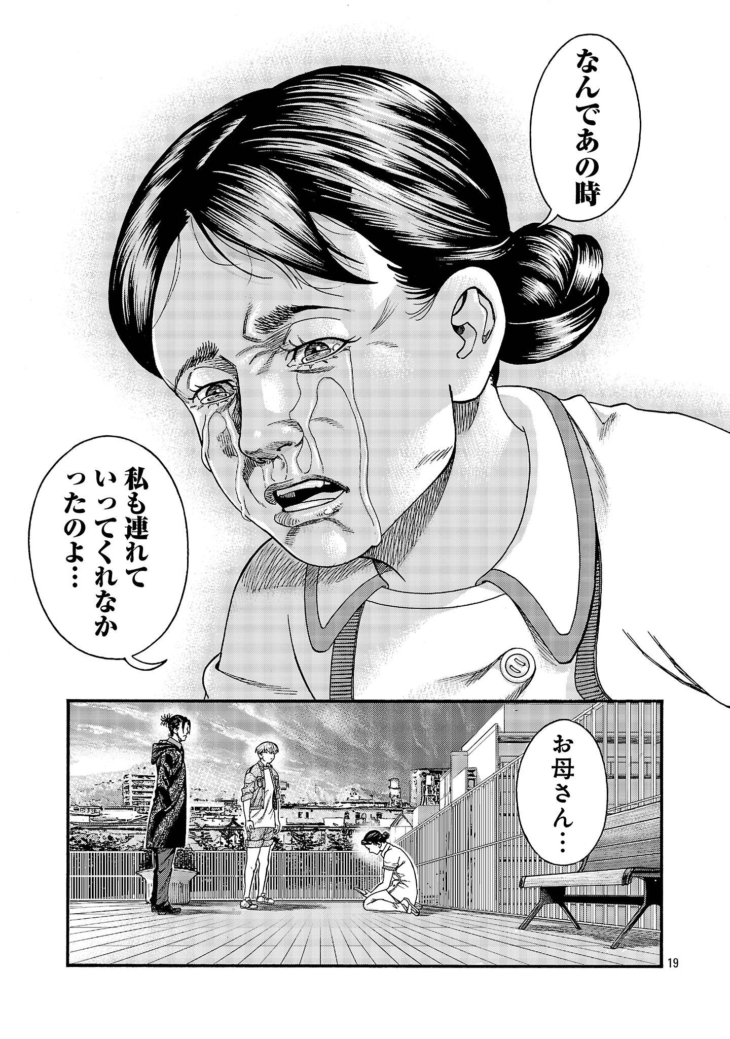 P19