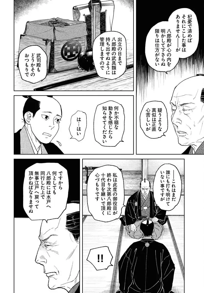 P10