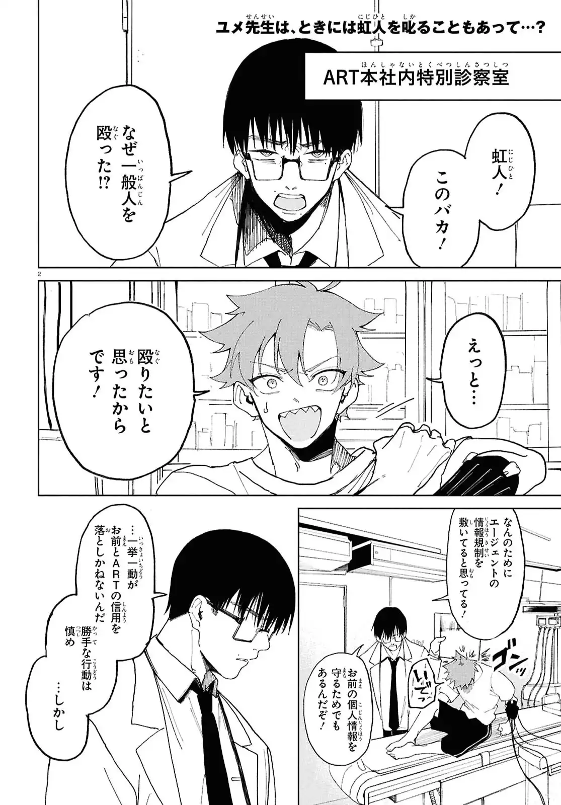 P3