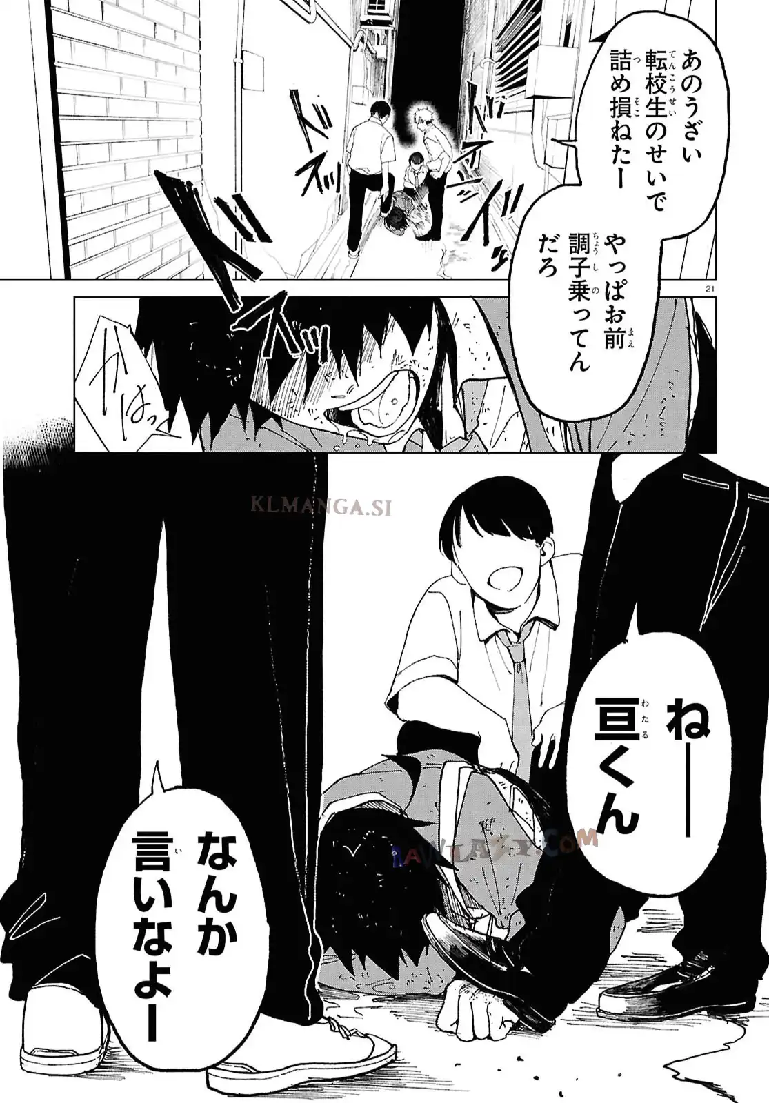P25