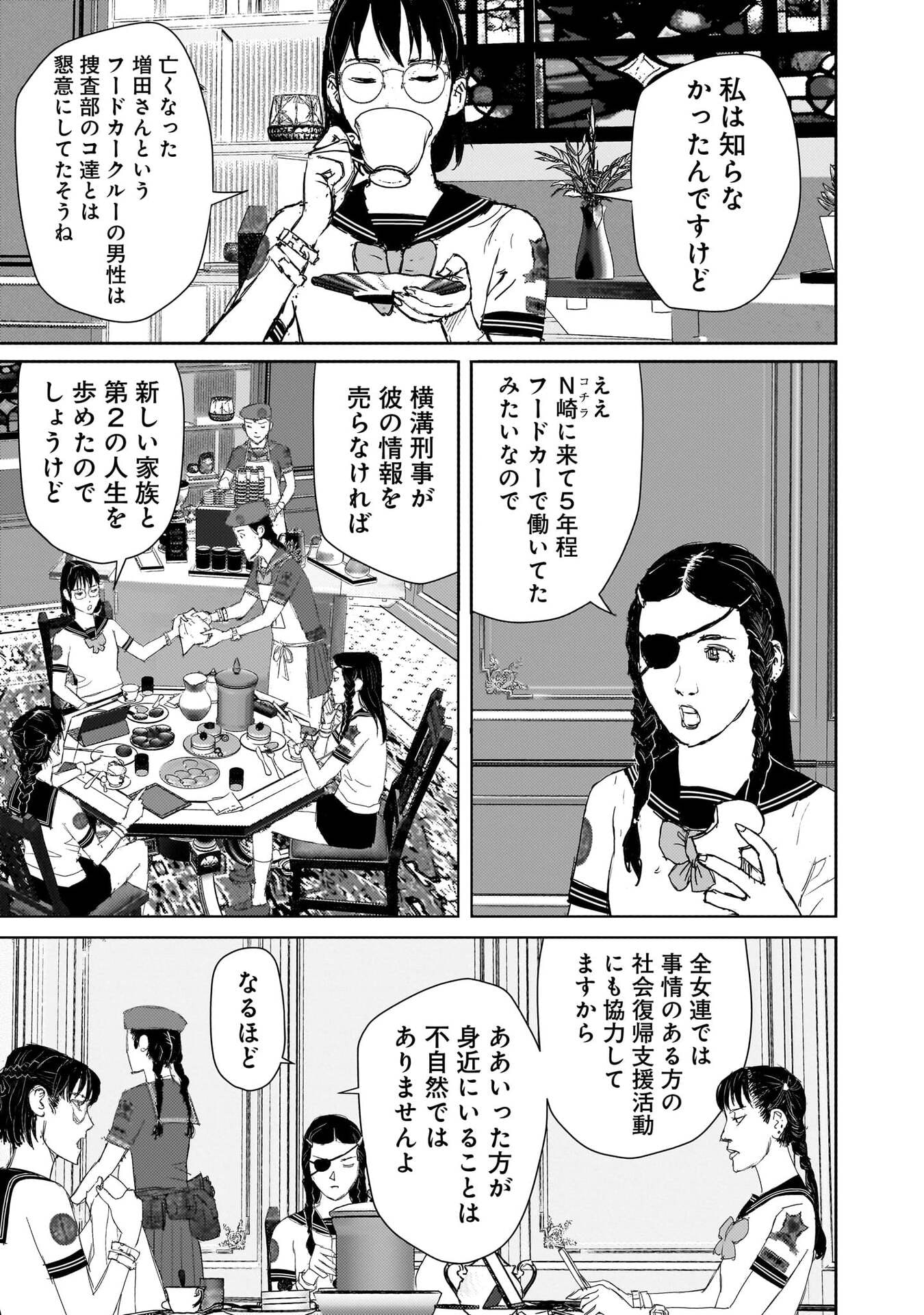 P29