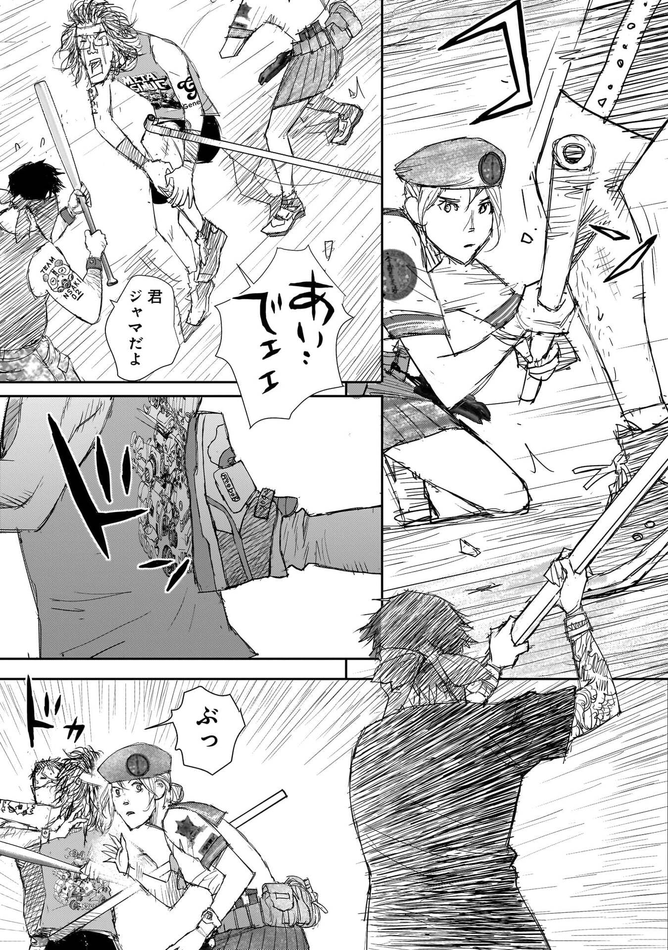 P38