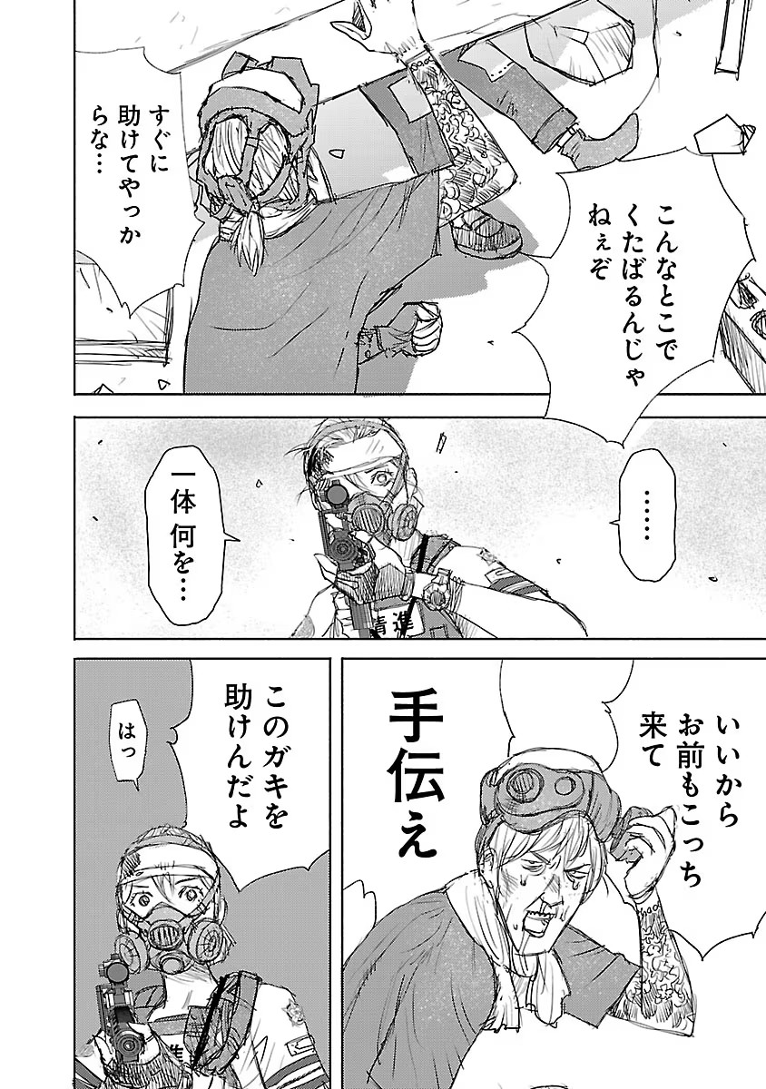 P14