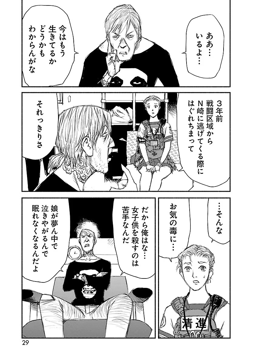 P27