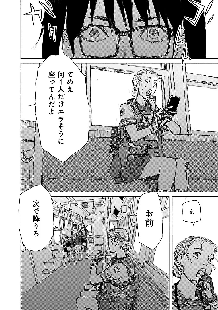 P30