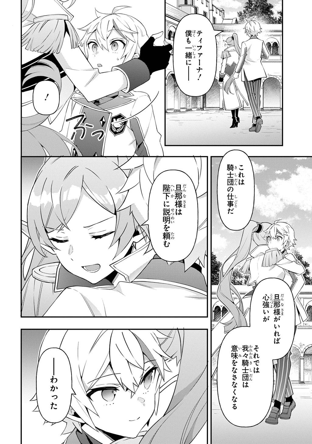 P30