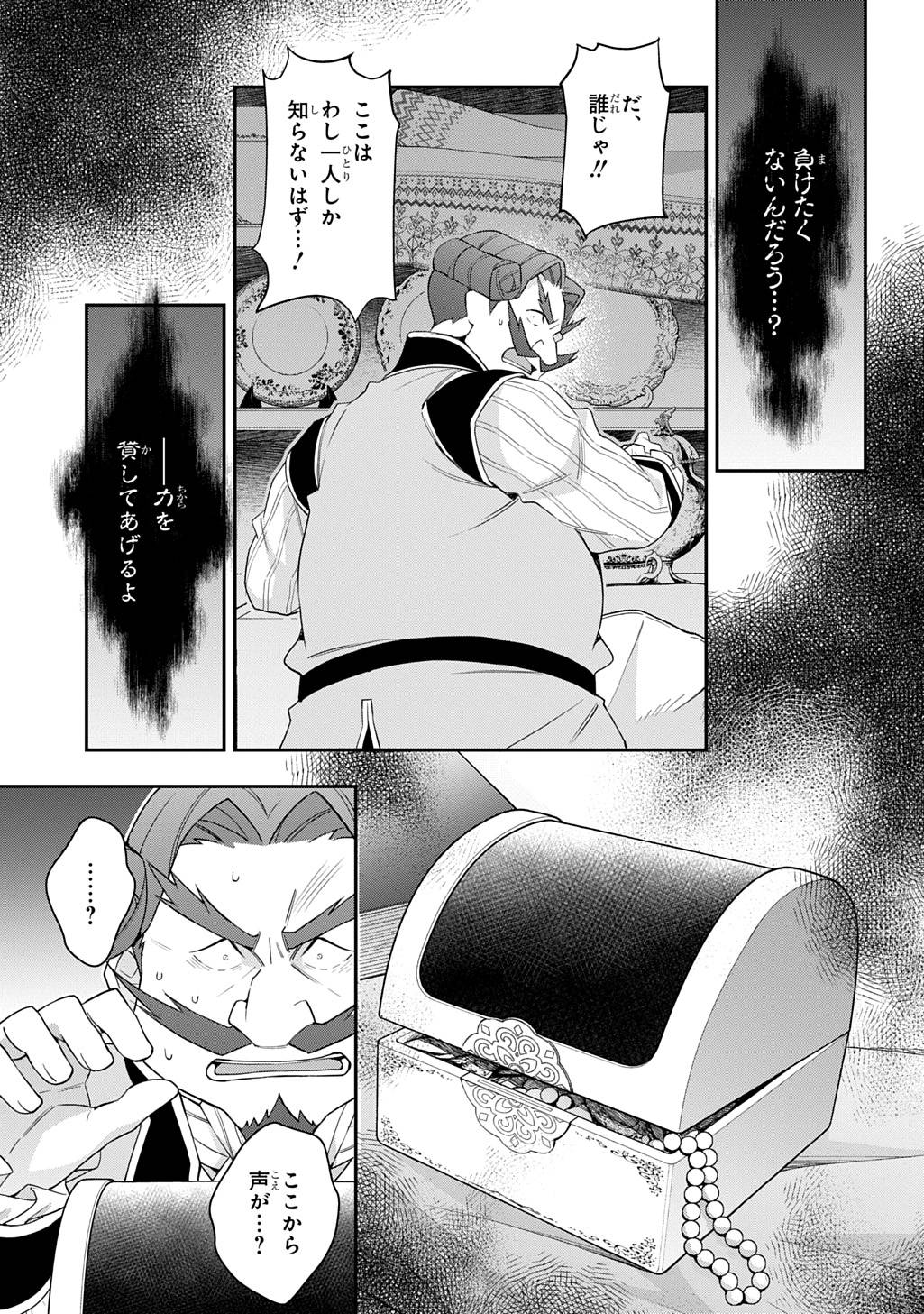 P33