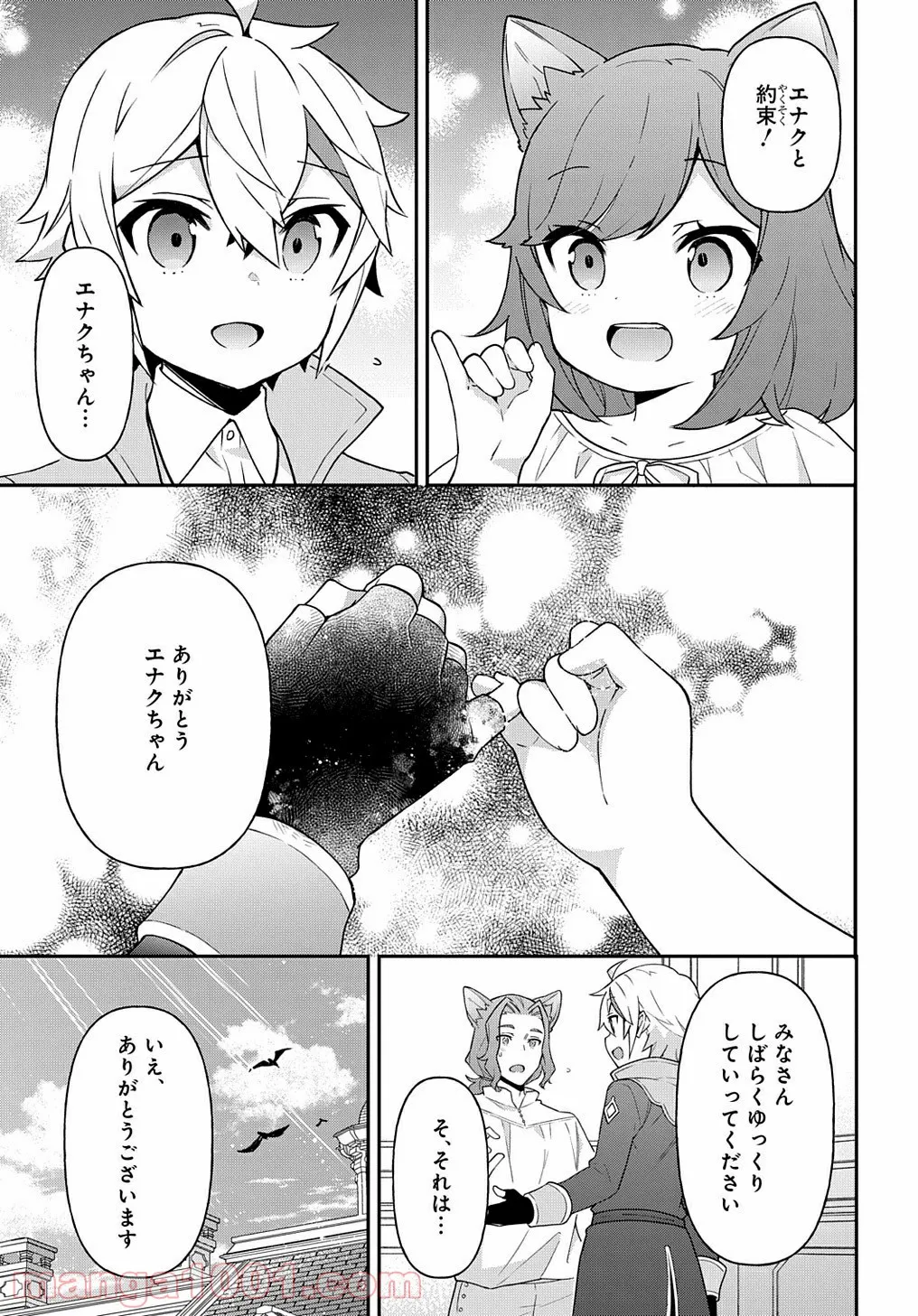 P25