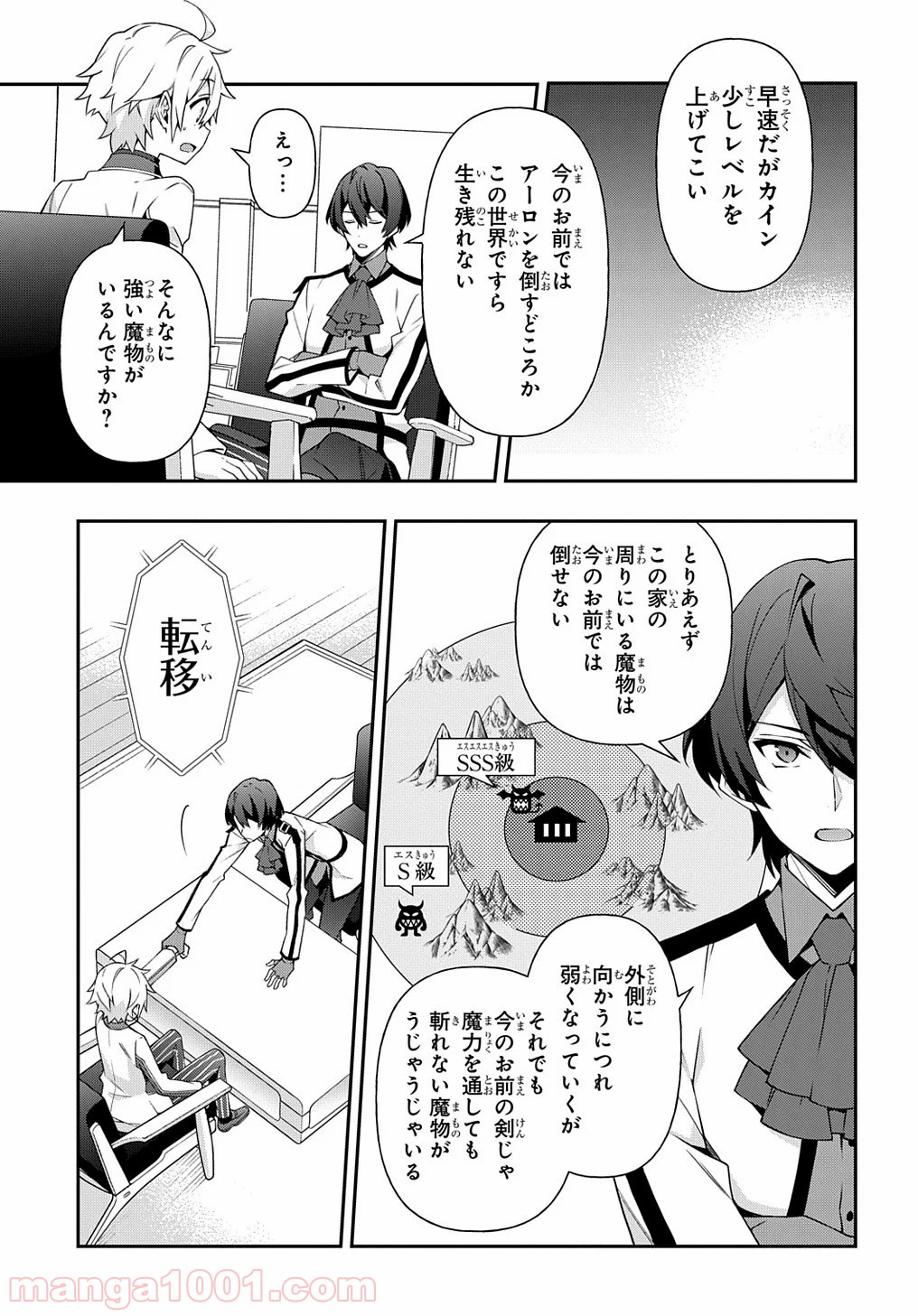 P25