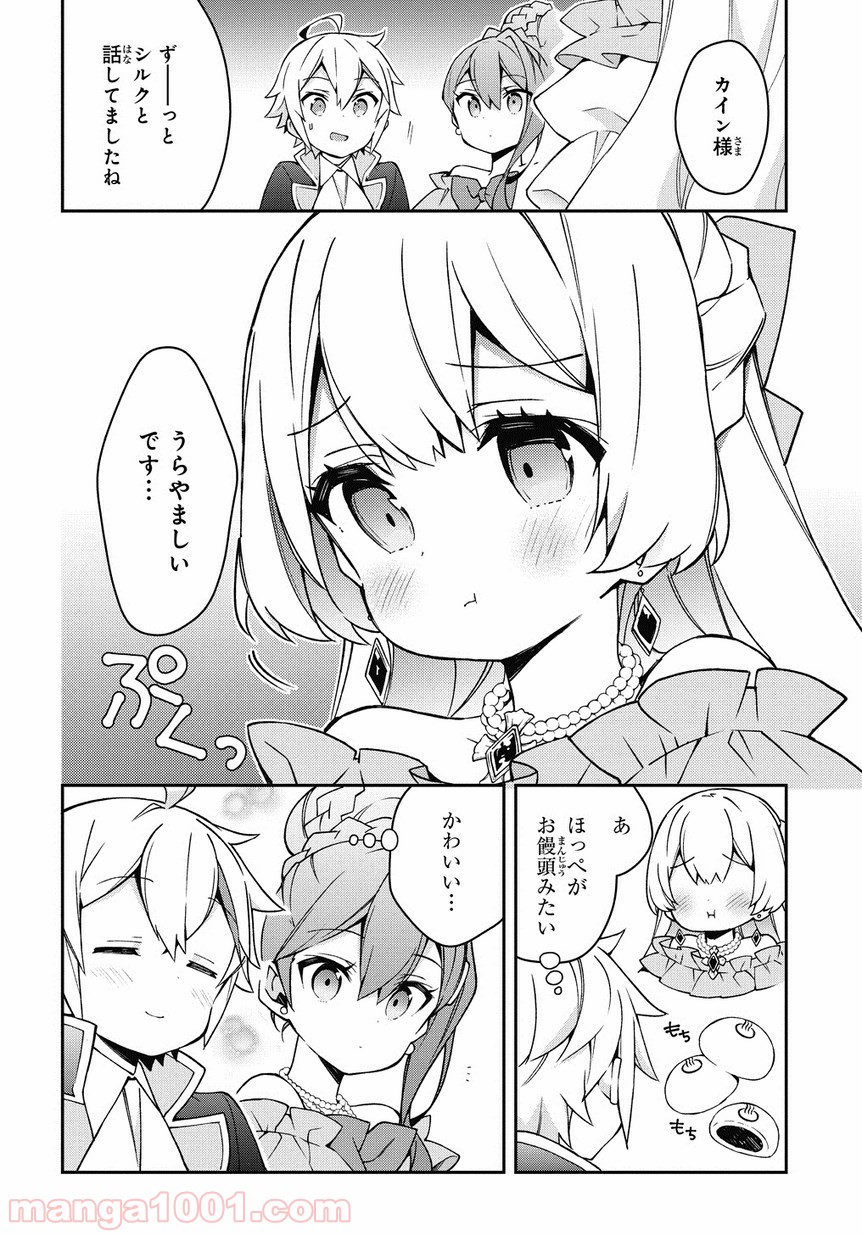 P38