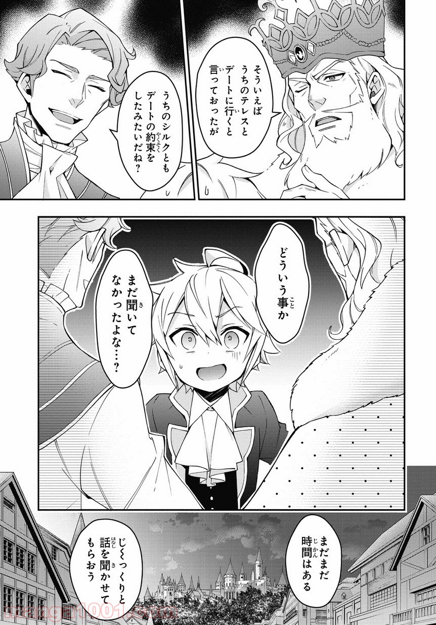 P47