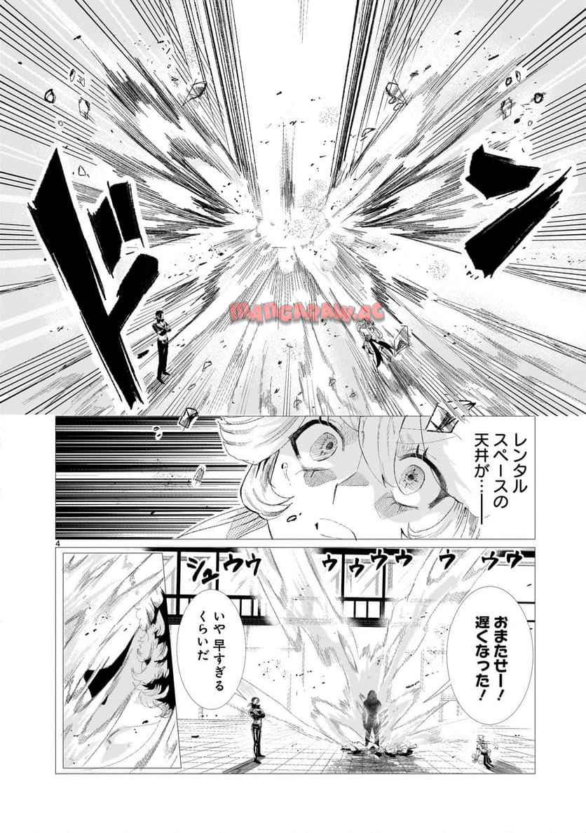 P4