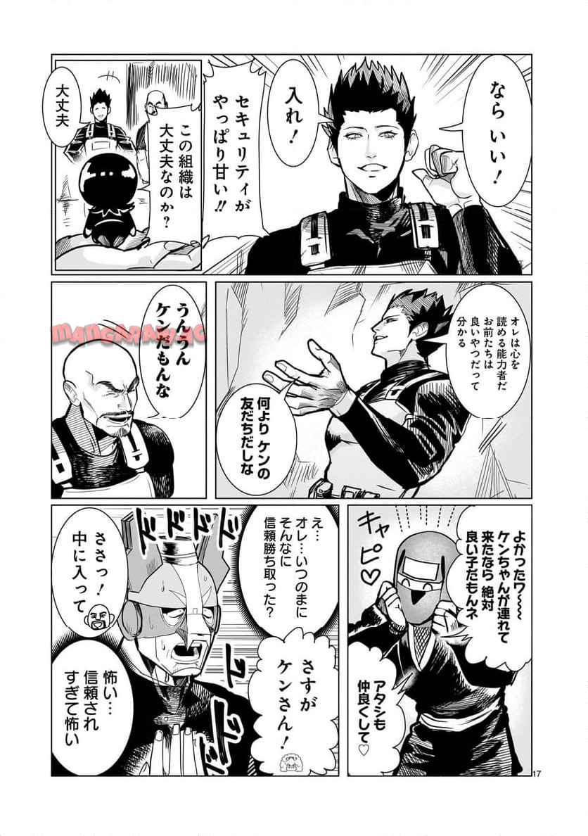 P17
