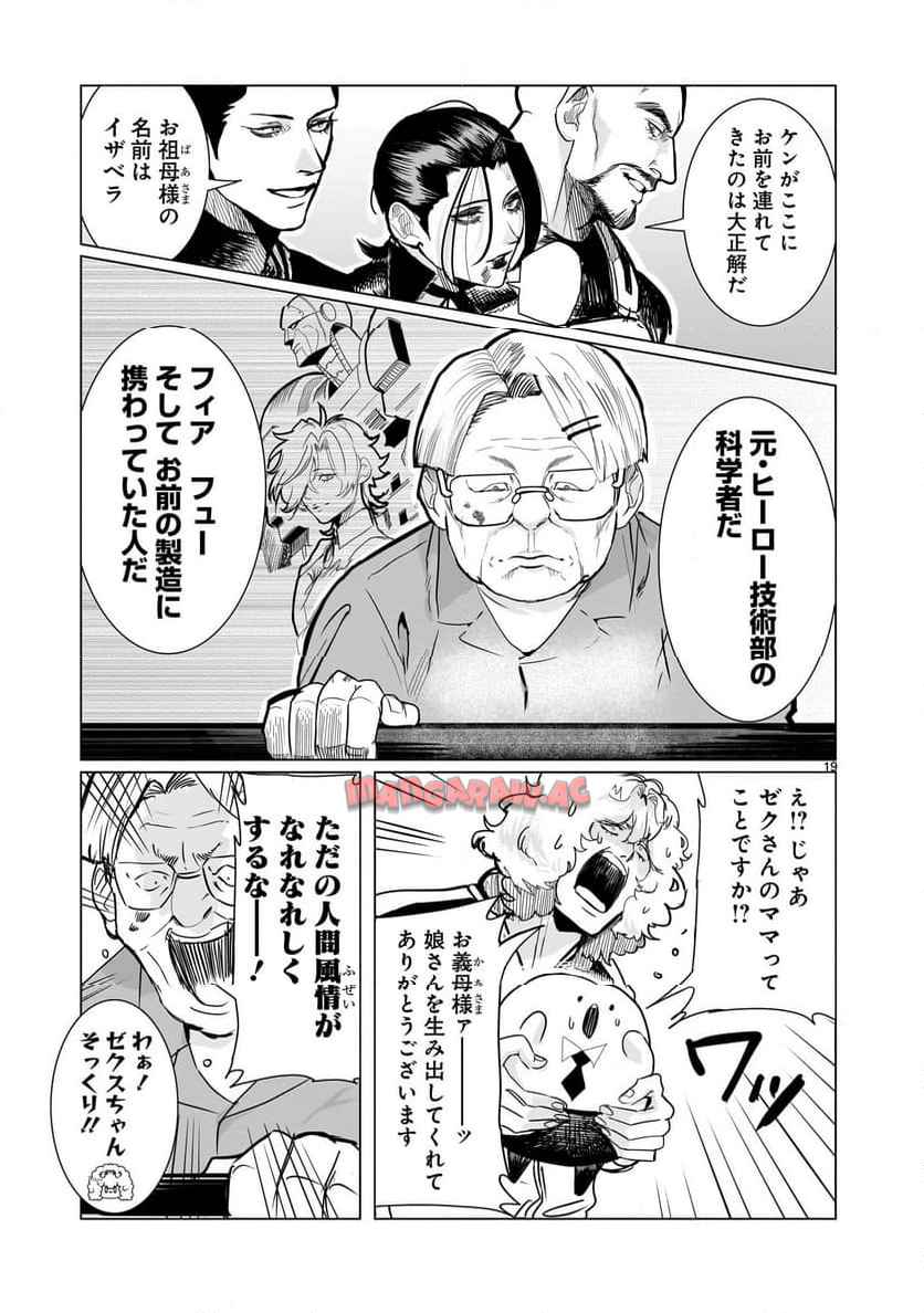 P19