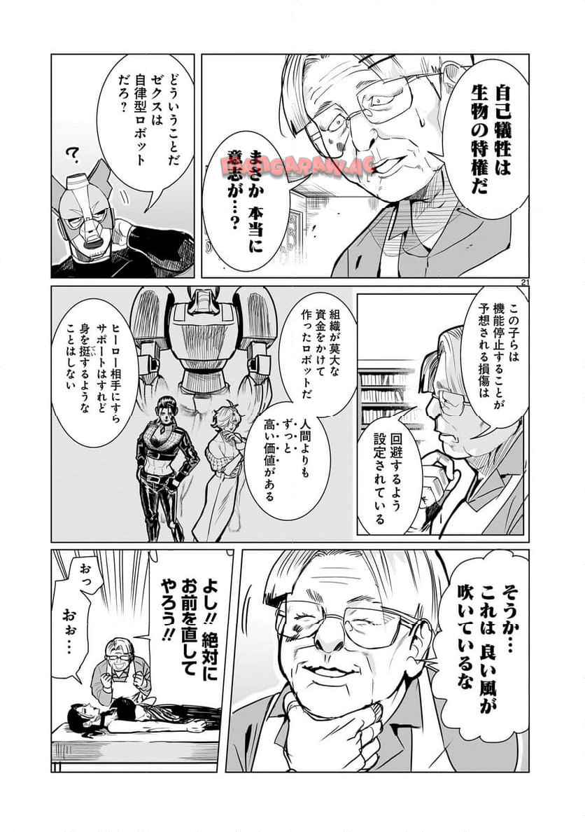 P21