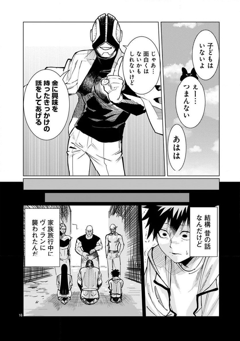 P16