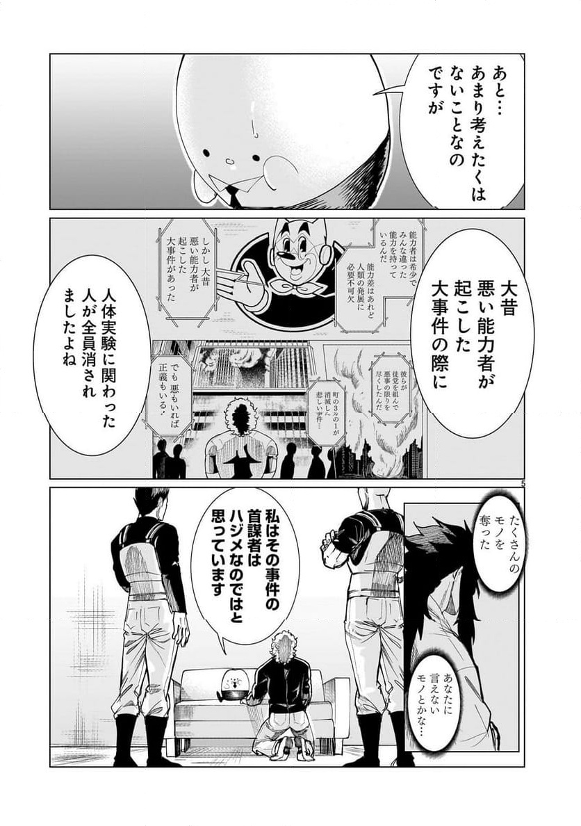 P5