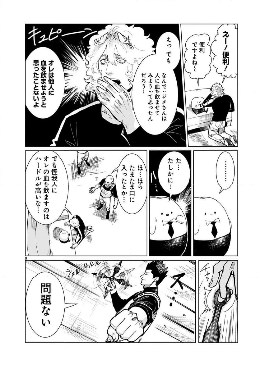 P8