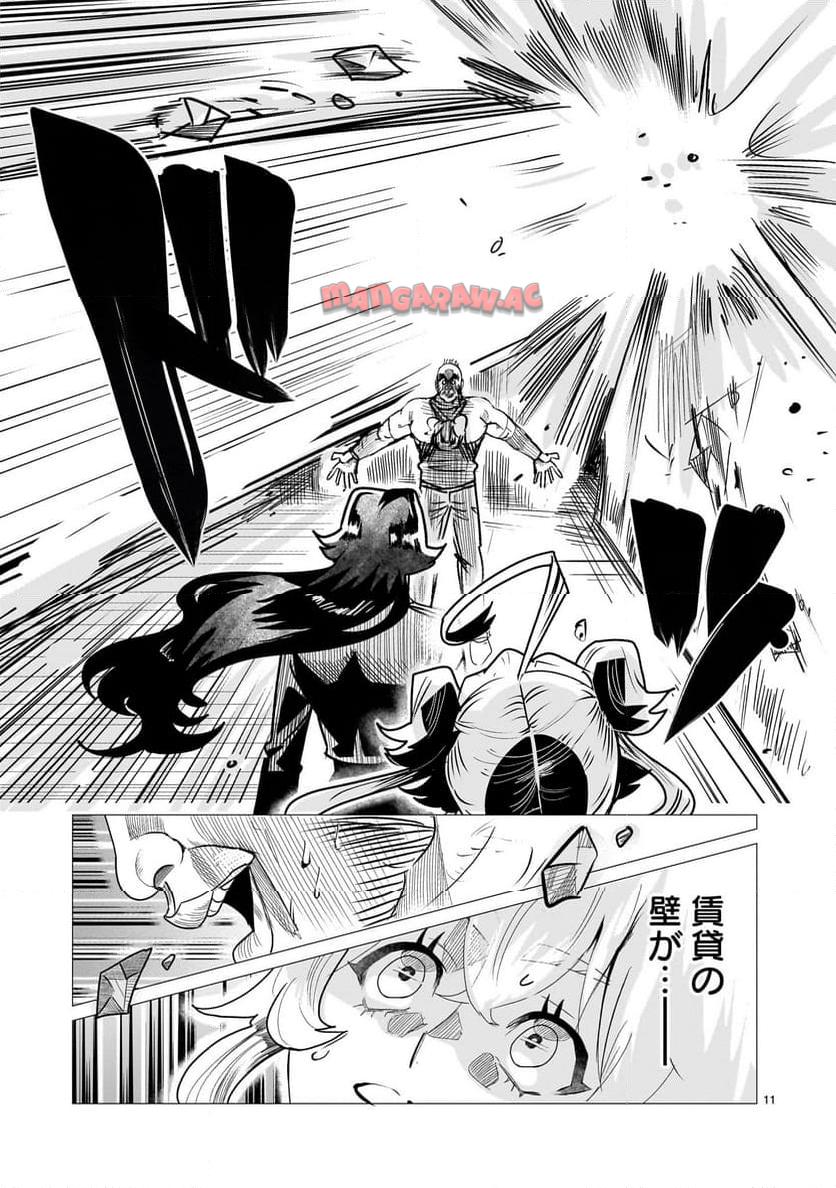 P11