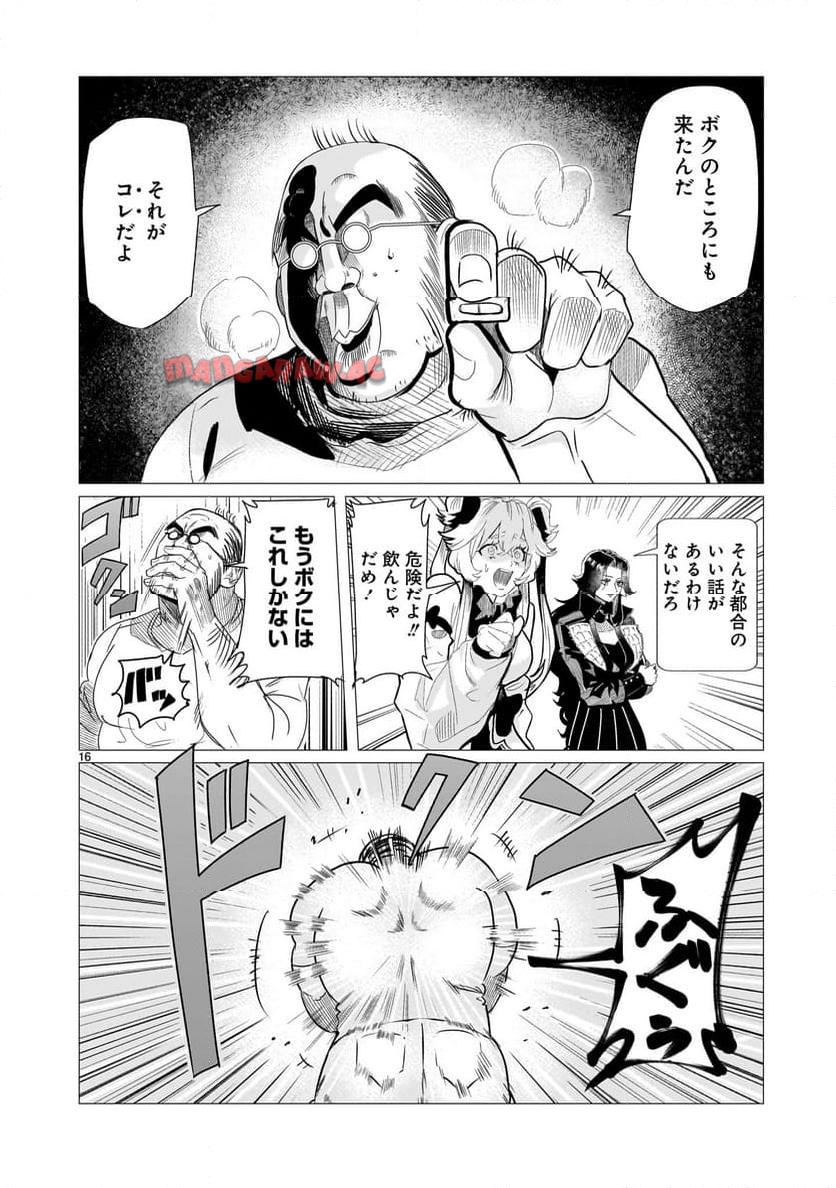 P16