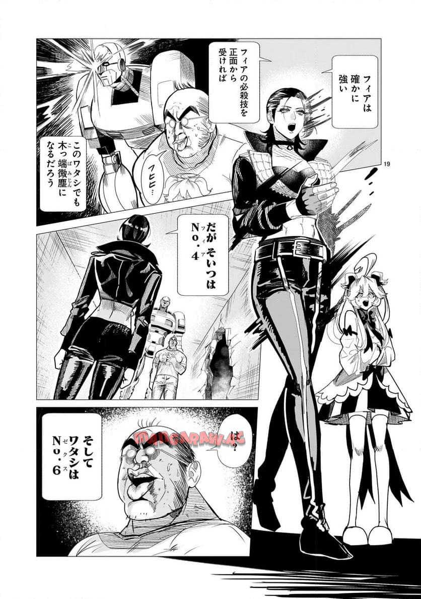 P19