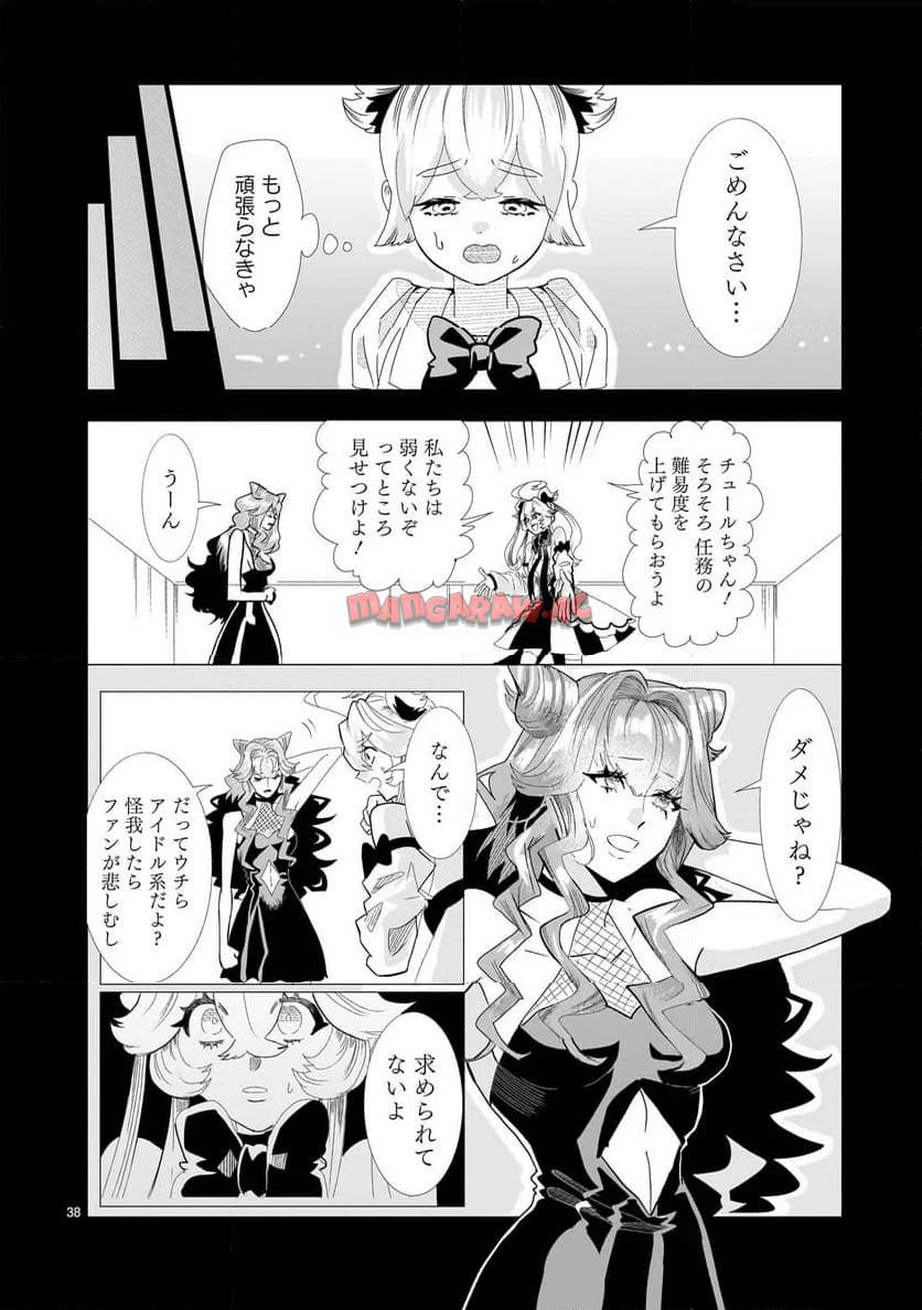 P38