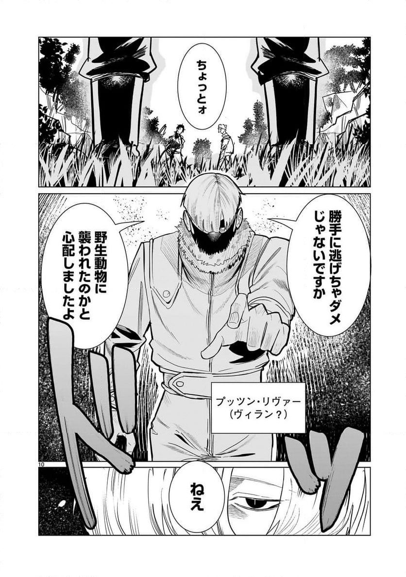 P10