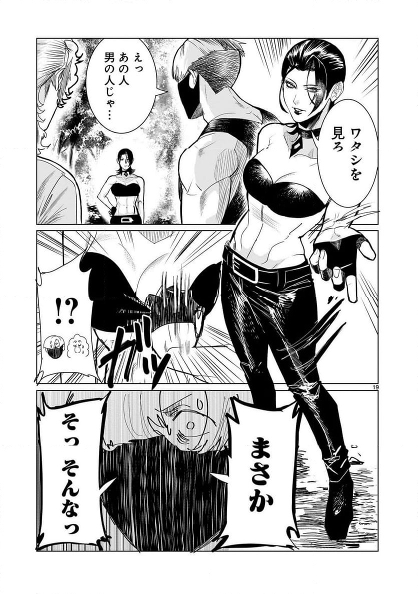 P19