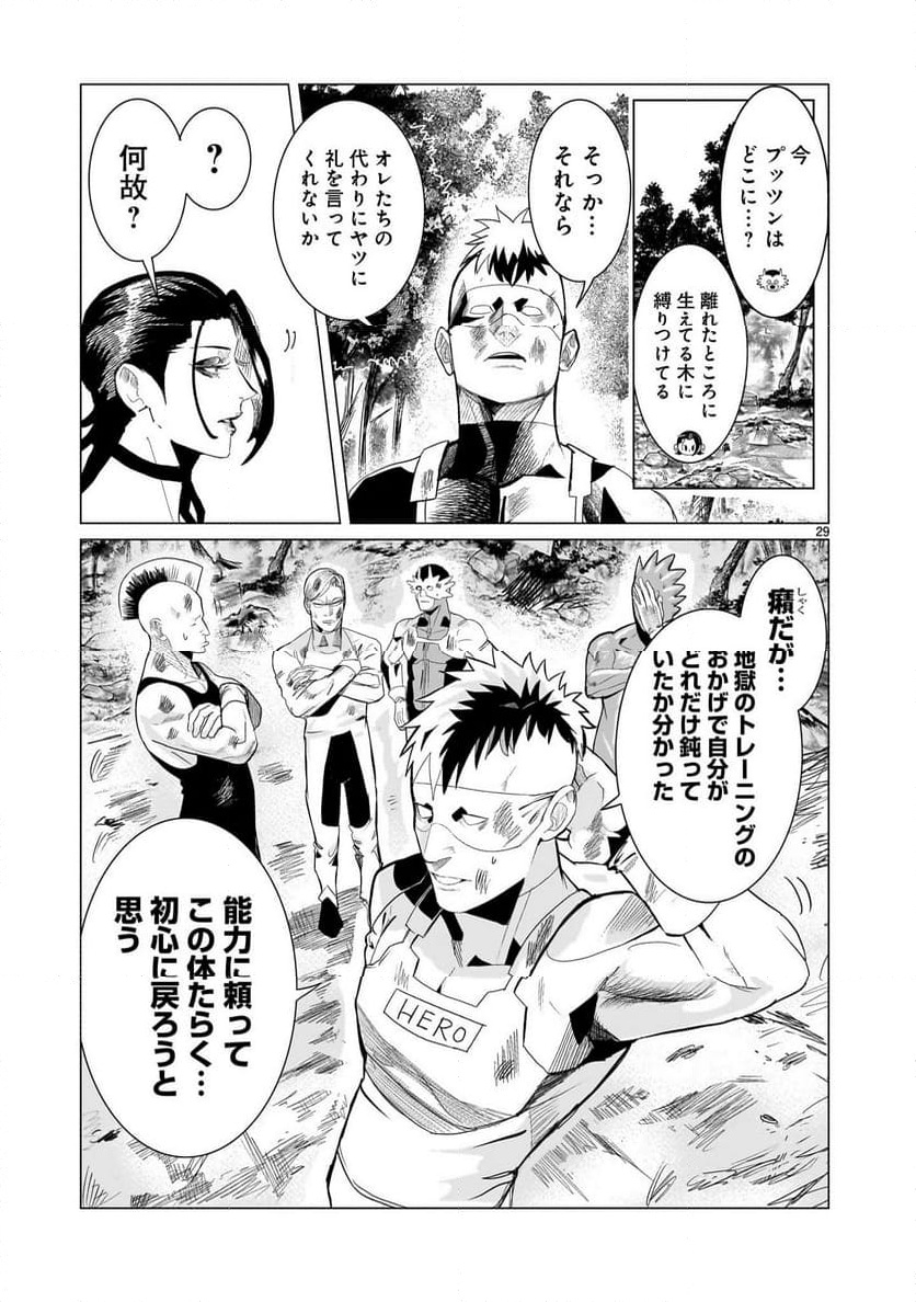 P29