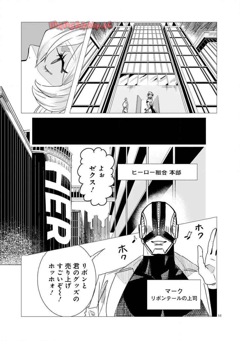 P11