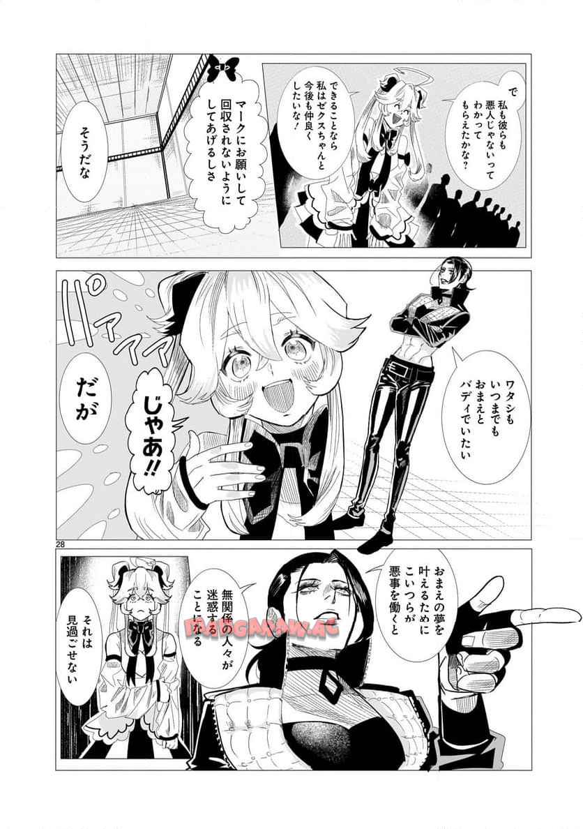 P28
