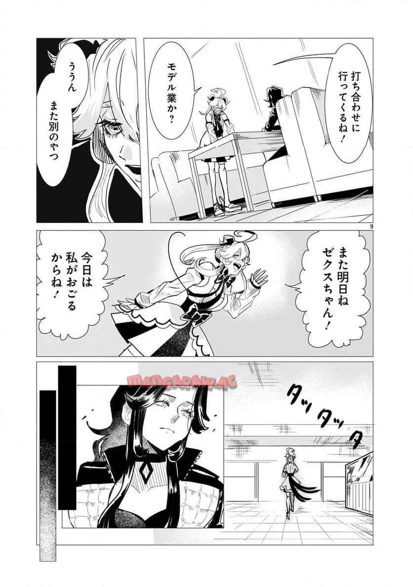 P9
