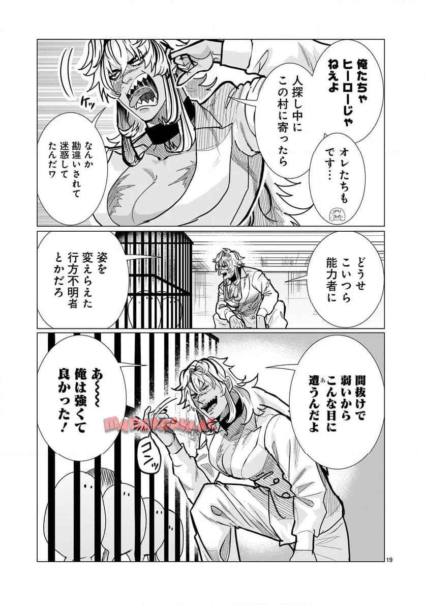 P19